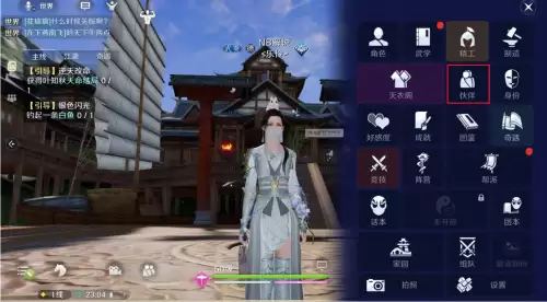 天刀手游好感度体力怎么恢复-手游好友度提升方法