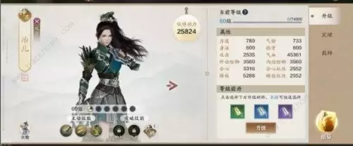 天刀手游好感度体力怎么恢复-手游好友度提升方法