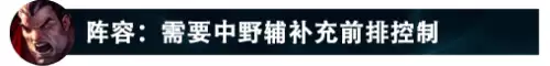 最强s12皇子天赋和出装-皇子爆发最高的出装最新