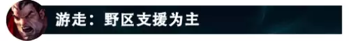 最强s12皇子天赋和出装-皇子爆发最高的出装最新