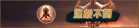 最强s12皇子天赋和出装-皇子爆发最高的出装最新