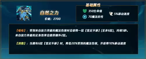 最强s12皇子天赋和出装-皇子爆发最高的出装最新