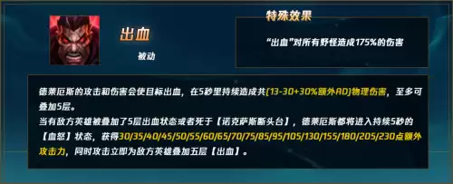最强s12皇子天赋和出装-皇子爆发最高的出装最新