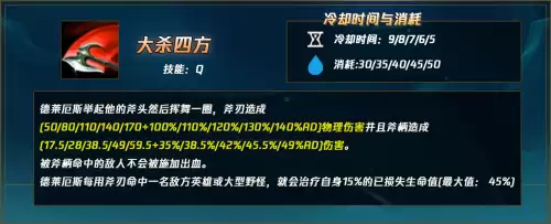 最强s12皇子天赋和出装-皇子爆发最高的出装最新