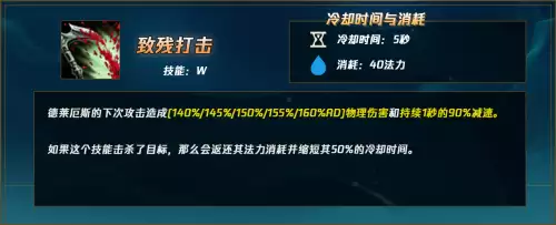 最强s12皇子天赋和出装-皇子爆发最高的出装最新