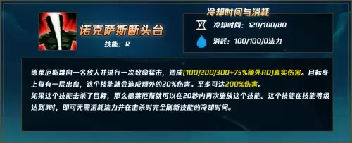 最强s12皇子天赋和出装-皇子爆发最高的出装最新