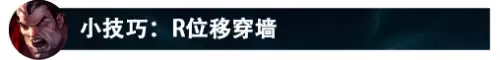 最强s12皇子天赋和出装-皇子爆发最高的出装最新