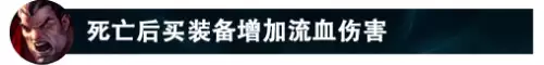 最强s12皇子天赋和出装-皇子爆发最高的出装最新