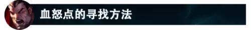 最强s12皇子天赋和出装-皇子爆发最高的出装最新
