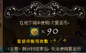 泰波尔斯地下城-DNF巴斯泰托