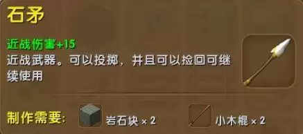 迷你世界细羽毛怎么刷-迷你世界卡卡的羽毛是谁的