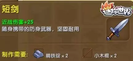 迷你世界细羽毛怎么刷-迷你世界卡卡的羽毛是谁的