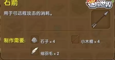 迷你世界细羽毛怎么刷-迷你世界卡卡的羽毛是谁的