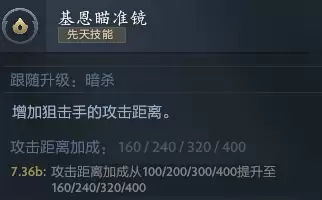 2022新版dota火枪出装-dota剑圣出装攻略