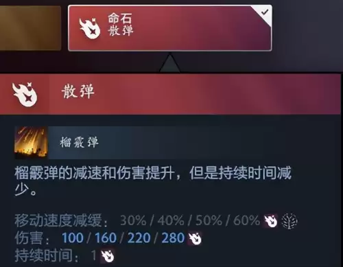 2022新版dota火枪出装-dota剑圣出装攻略