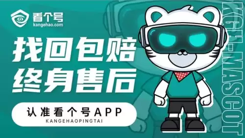 王者荣耀退款能退多少-王者荣耀账号注销返钱