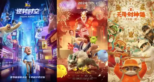英雄联盟新年活动2021-2021年 春节
