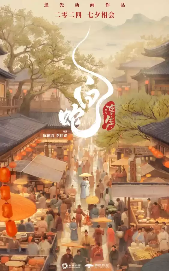 英雄联盟新年活动2021-2021年 春节