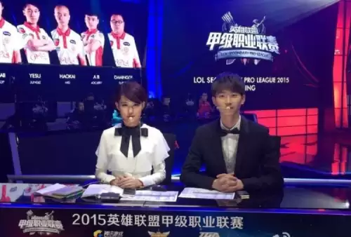 绝地求生解说小彤在哪直播-和平精英电竞小幺解说