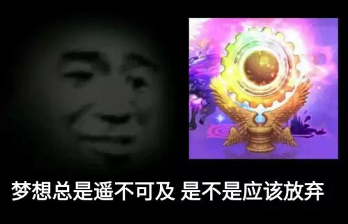 dnf疲劳药获取大全-DNF疲劳药