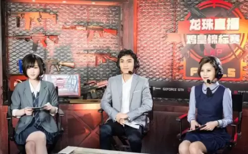 绝地求生解说小彤在哪直播-和平精英电竞小幺解说