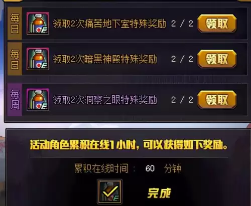 dnf疲劳药获取大全-DNF疲劳药