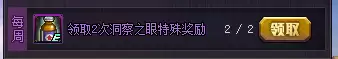 dnf疲劳药获取大全-DNF疲劳药