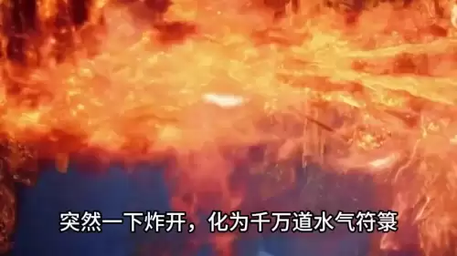 终极一班之神魔永生-终极一班 演员表