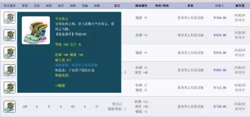 多少级抓持国不降几率-梦幻西游游戏攻略