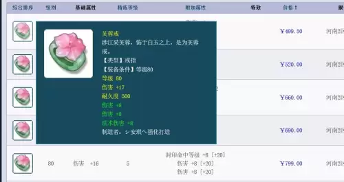 多少级抓持国不降几率-梦幻西游游戏攻略