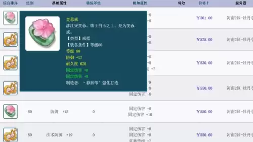 多少级抓持国不降几率-梦幻西游游戏攻略