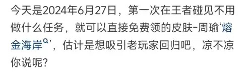 王者荣耀这么恶心的游戏这么多人玩-除了王者荣耀还有什么类似的游戏