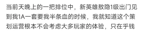 王者荣耀这么恶心的游戏这么多人玩-除了王者荣耀还有什么类似的游戏