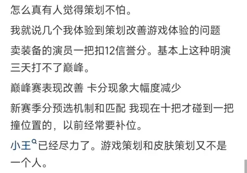 王者荣耀这么恶心的游戏这么多人玩-除了王者荣耀还有什么类似的游戏