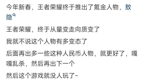 王者荣耀这么恶心的游戏这么多人玩-除了王者荣耀还有什么类似的游戏