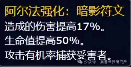英雄联盟泰坦出什么装备-泰坦辅助符文
