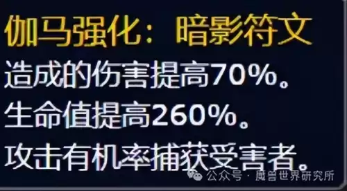 英雄联盟泰坦出什么装备-泰坦辅助符文