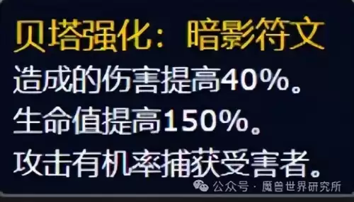 英雄联盟泰坦出什么装备-泰坦辅助符文