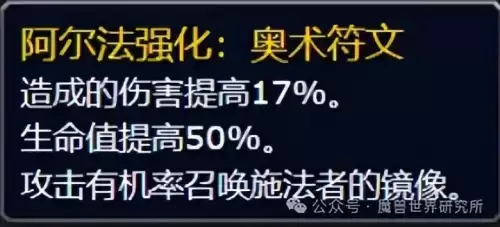 英雄联盟泰坦出什么装备-泰坦辅助符文