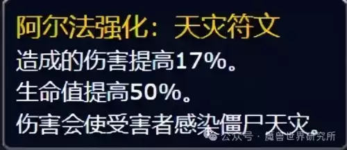 英雄联盟泰坦出什么装备-泰坦辅助符文