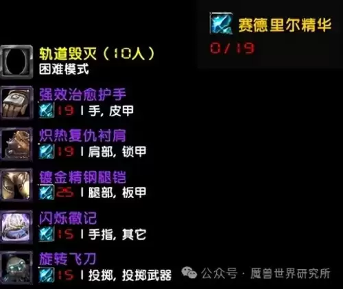 英雄联盟泰坦出什么装备-泰坦辅助符文
