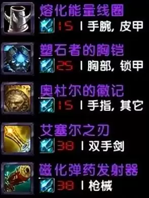 英雄联盟泰坦出什么装备-泰坦辅助符文