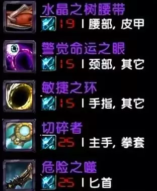 英雄联盟泰坦出什么装备-泰坦辅助符文