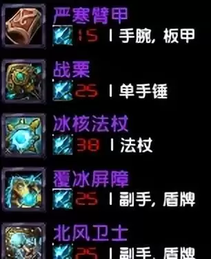 英雄联盟泰坦出什么装备-泰坦辅助符文