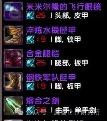 英雄联盟泰坦出什么装备-泰坦辅助符文