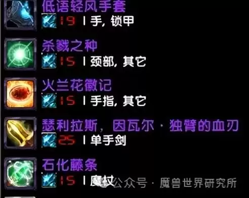 英雄联盟泰坦出什么装备-泰坦辅助符文