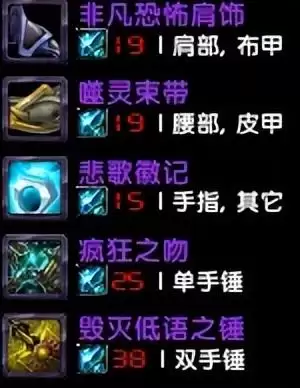 英雄联盟泰坦出什么装备-泰坦辅助符文