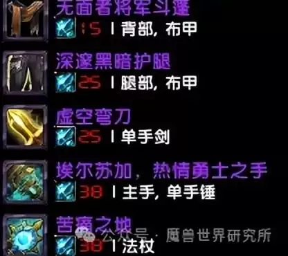英雄联盟泰坦出什么装备-泰坦辅助符文
