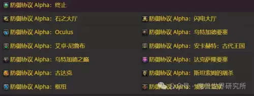 英雄联盟泰坦出什么装备-泰坦辅助符文