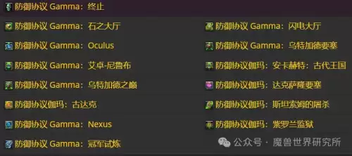 英雄联盟泰坦出什么装备-泰坦辅助符文